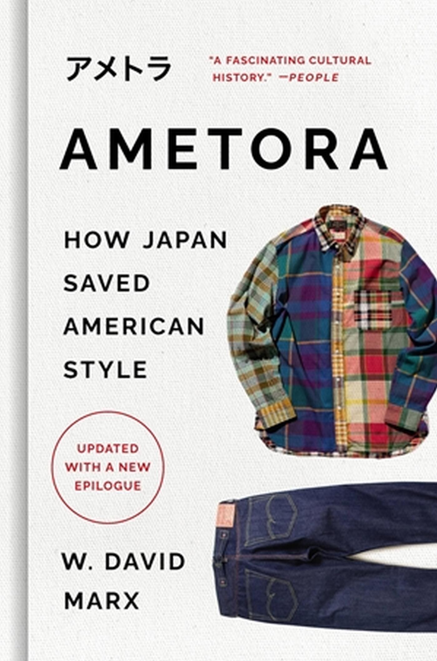 Ametora Ametora