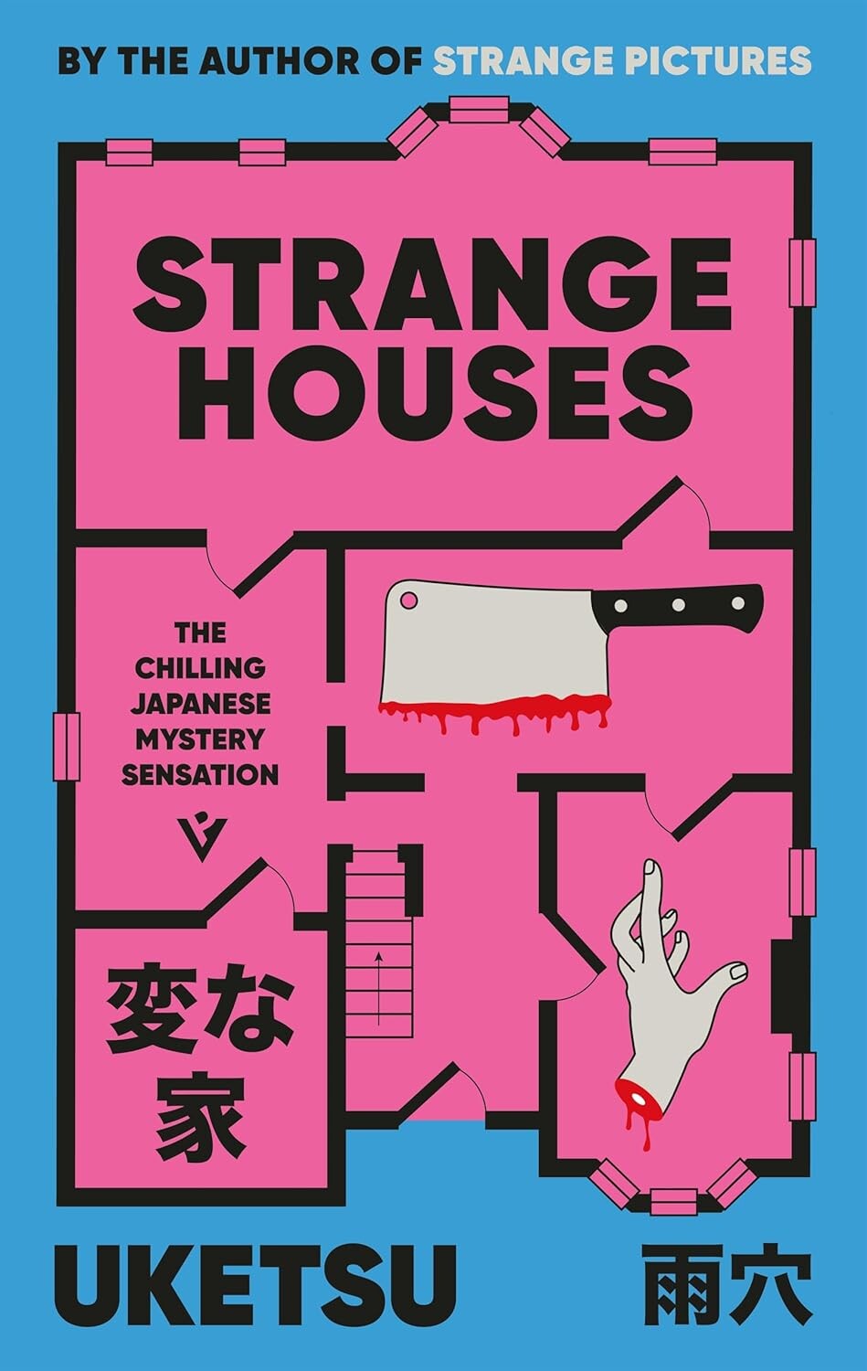 Strange houses