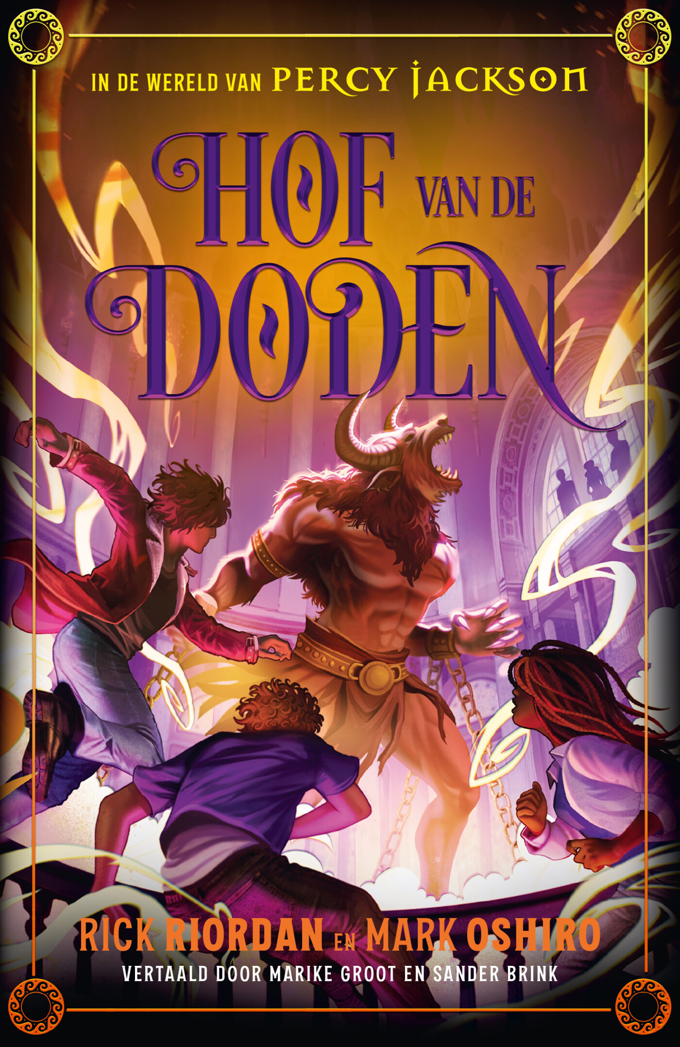 Hof van de doden