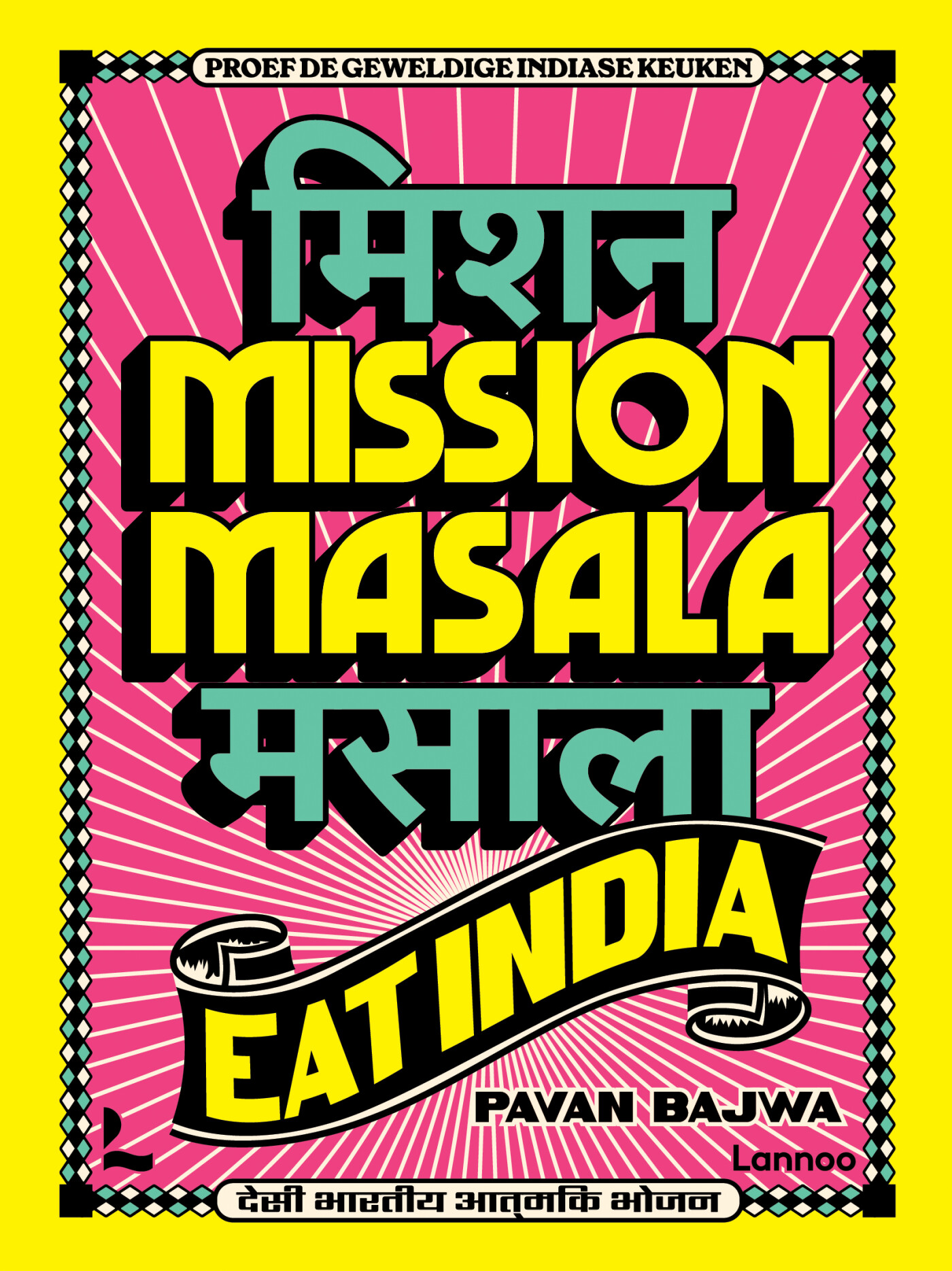 Mission Masala - Eat India Mission Masala - Eat India