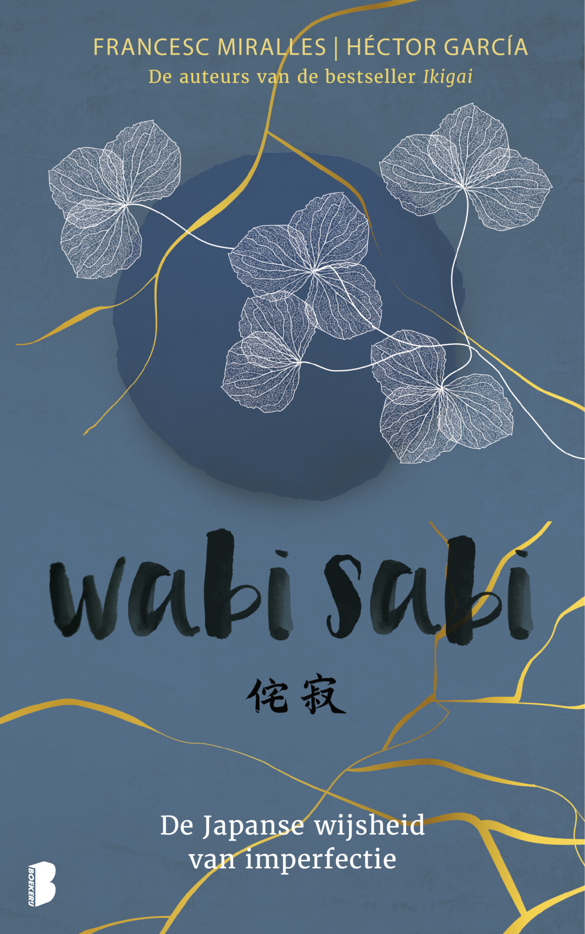 Wabi sabi Wabi sabi