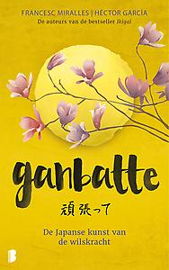 Ganbatte Ganbatte