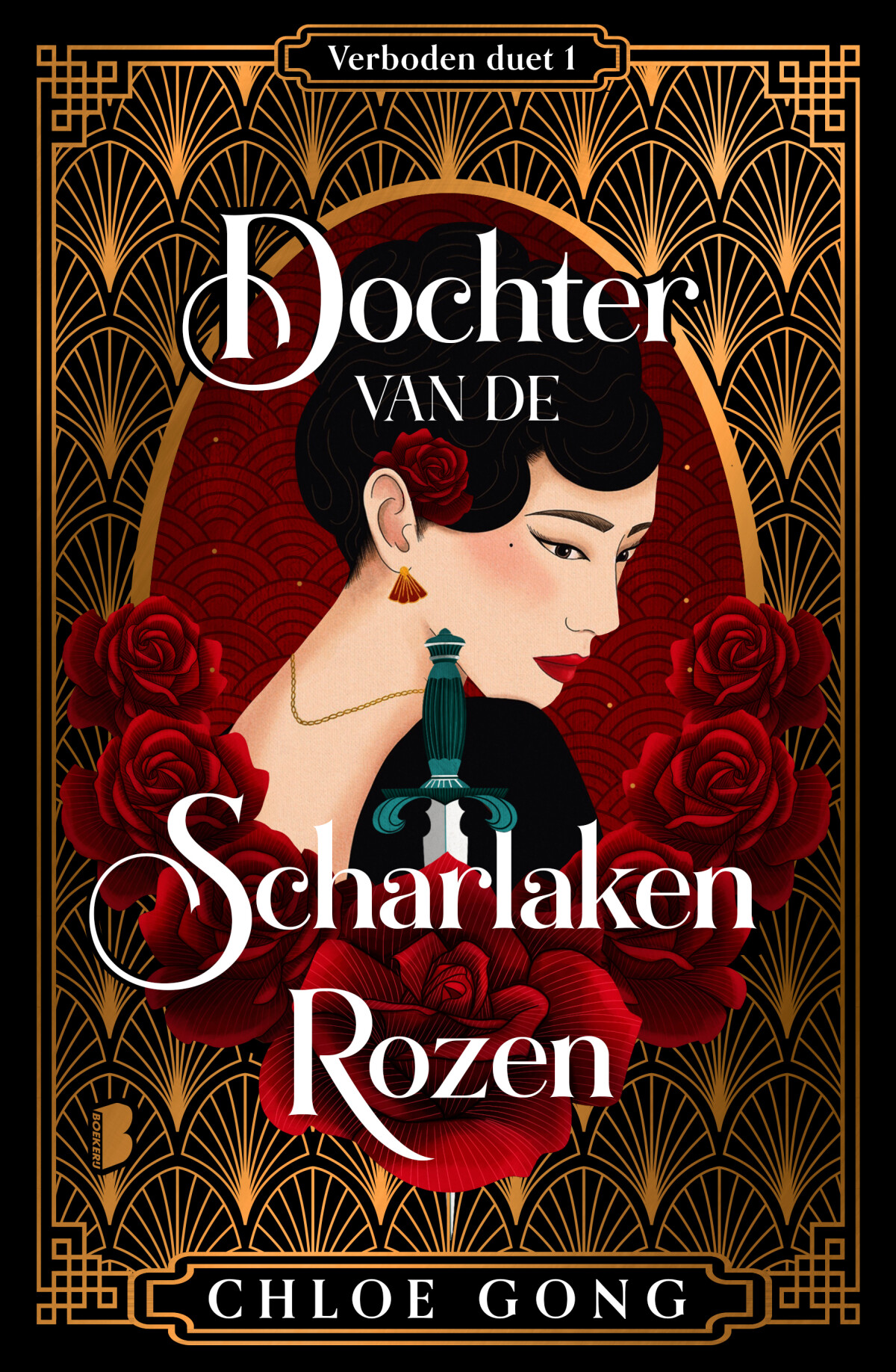Dochter van de Scharlaken Rozen Ltd.edition