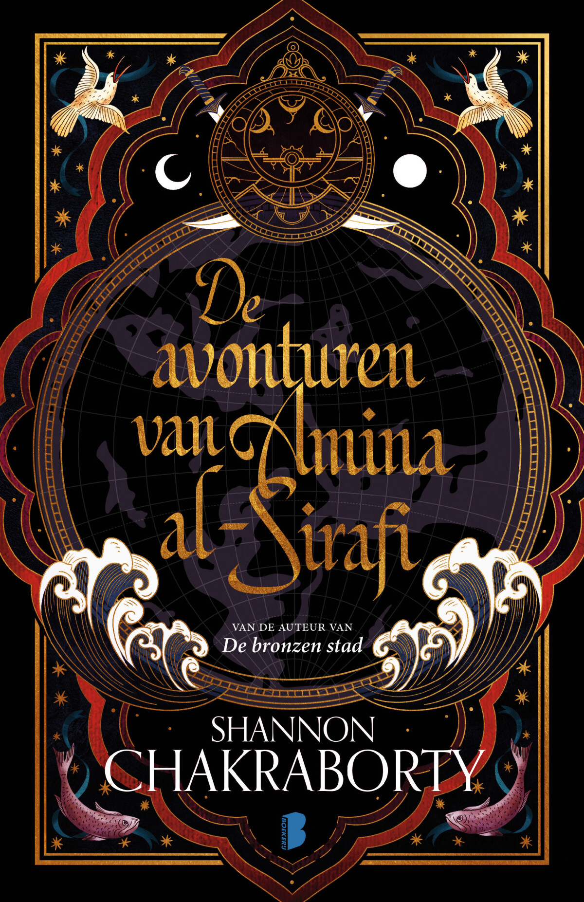 De avonturen van Amina Al-Sirafi