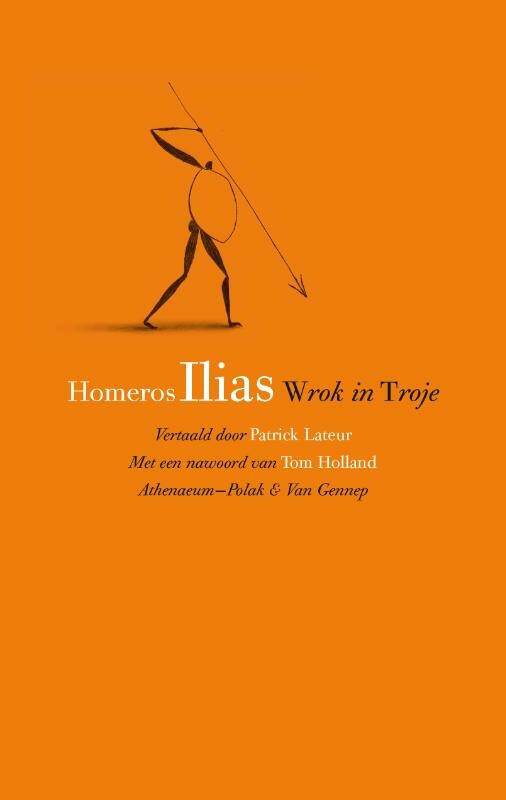 Ilias Ilias