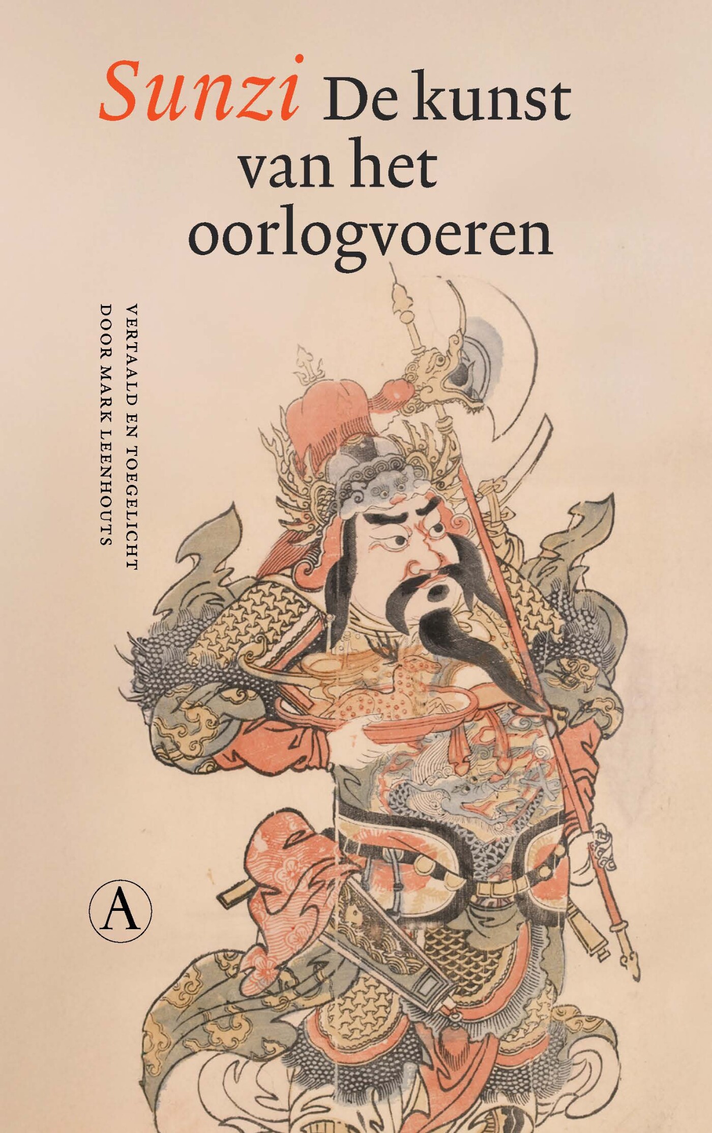 De kunst van het oorlogvoeren De kunst van het oorlogvoeren