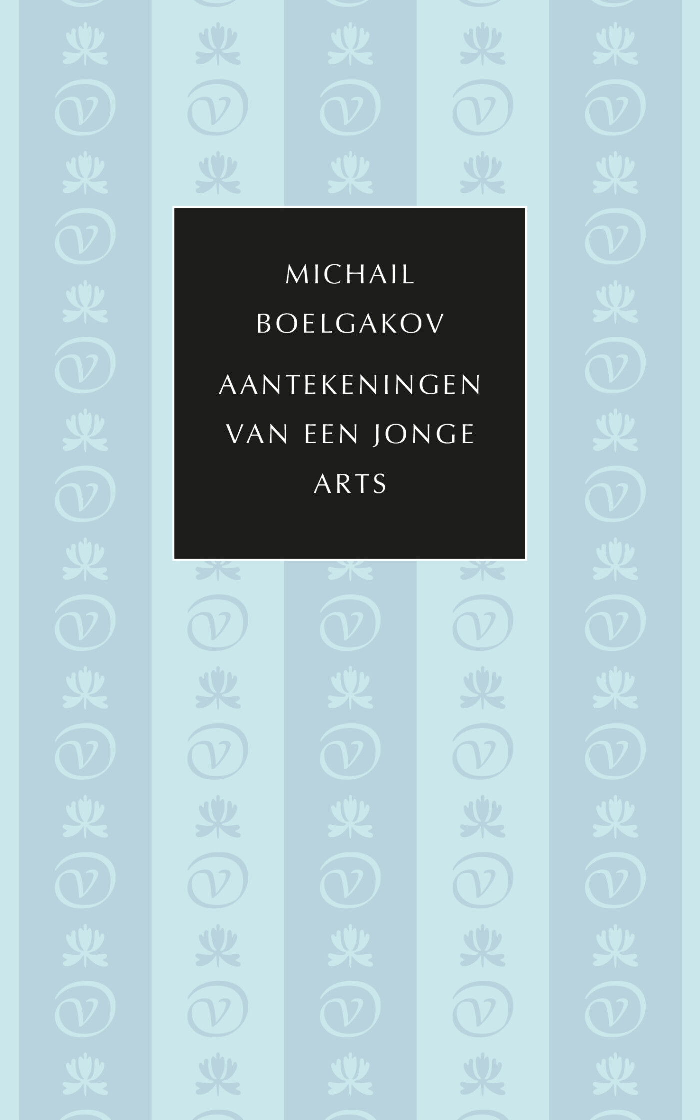 Aantekeningen van een jonge arts