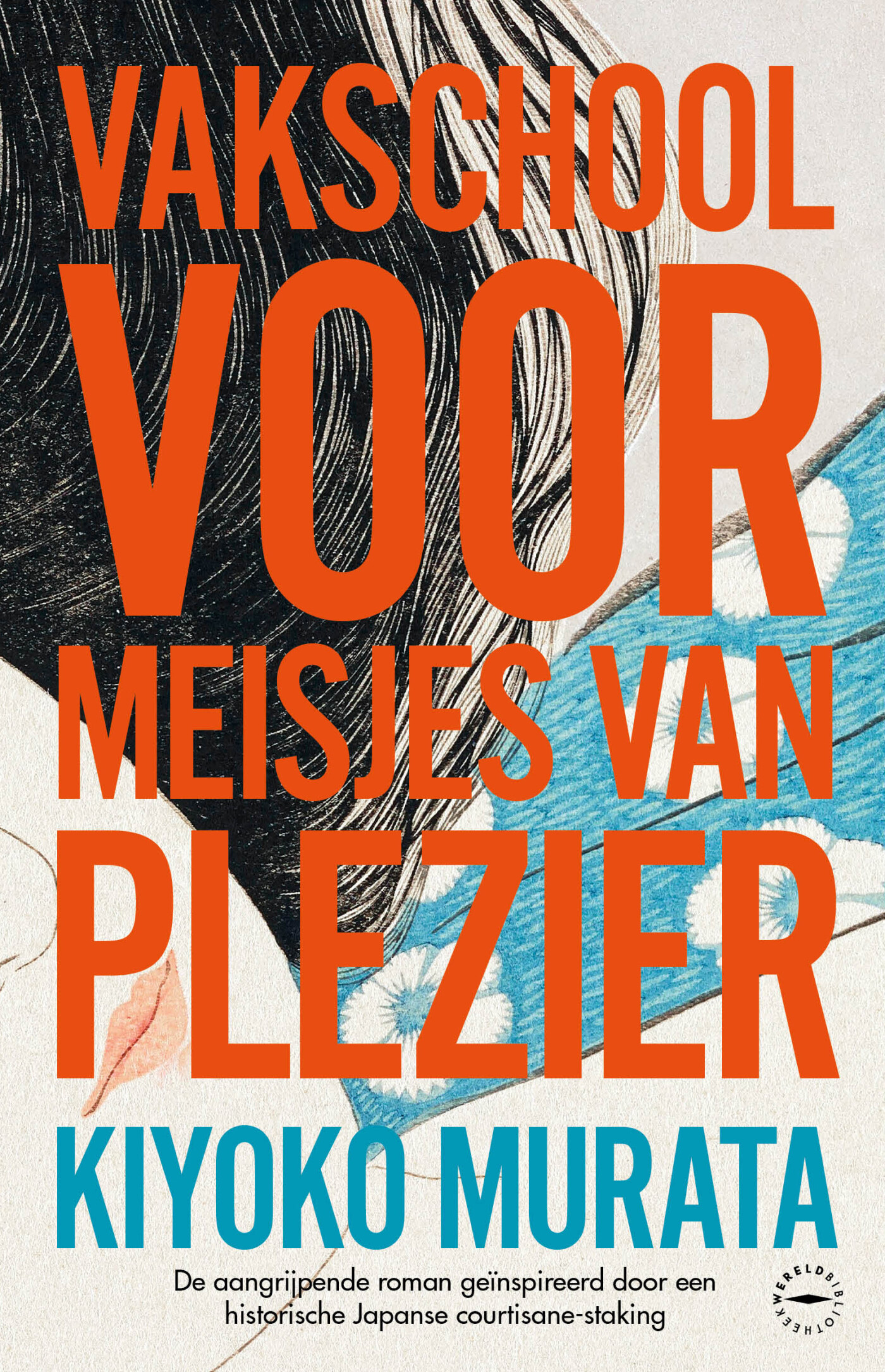 Vakschool voor meisjes van plezier Vakschool voor meisjes van plezier