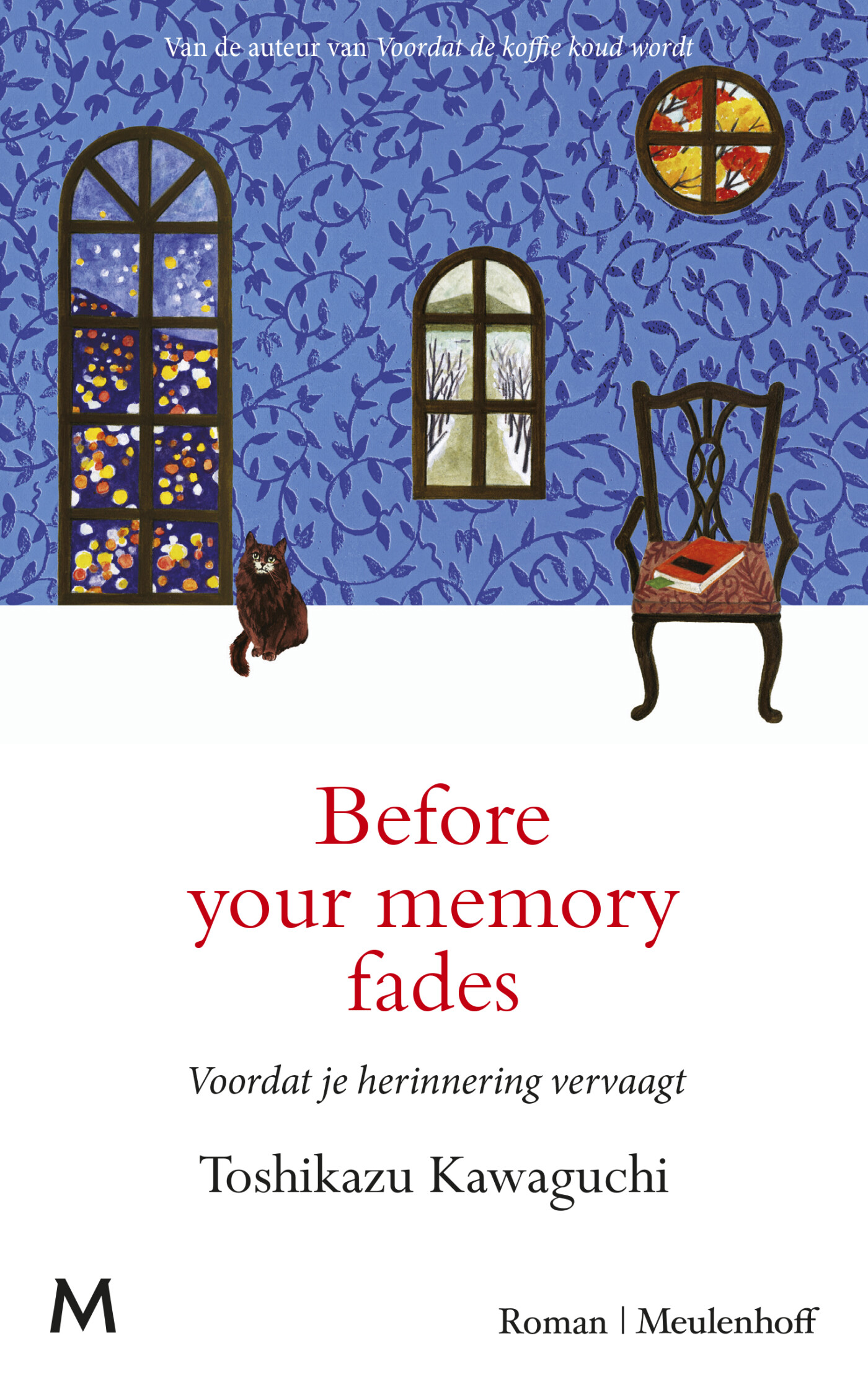 Before your memory fades Before your memory fades