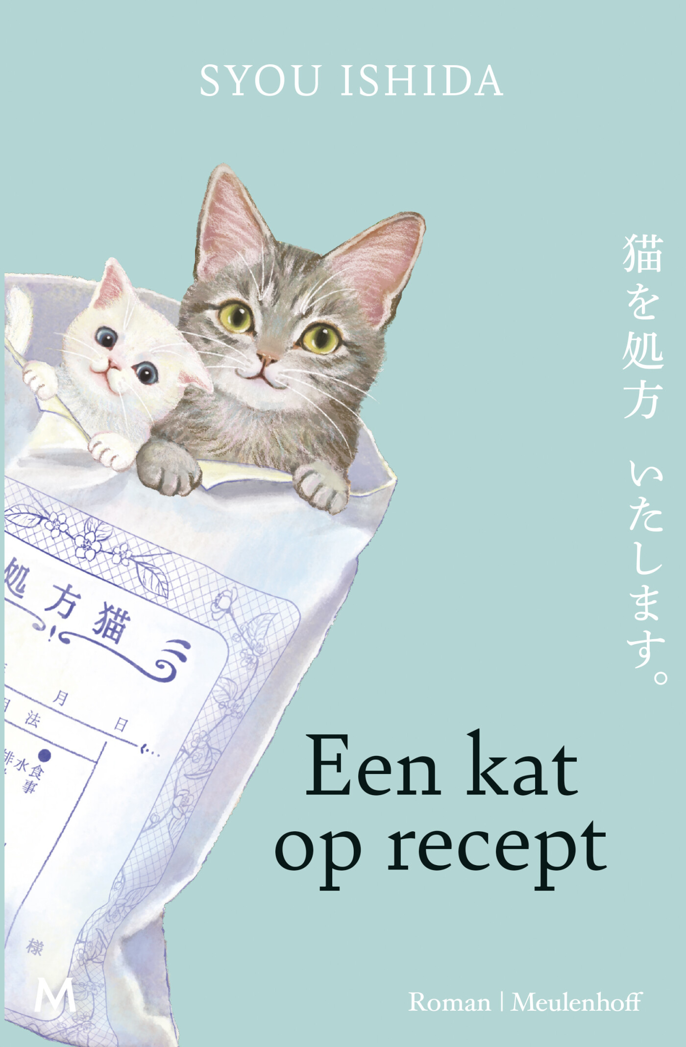 Een kat op recept