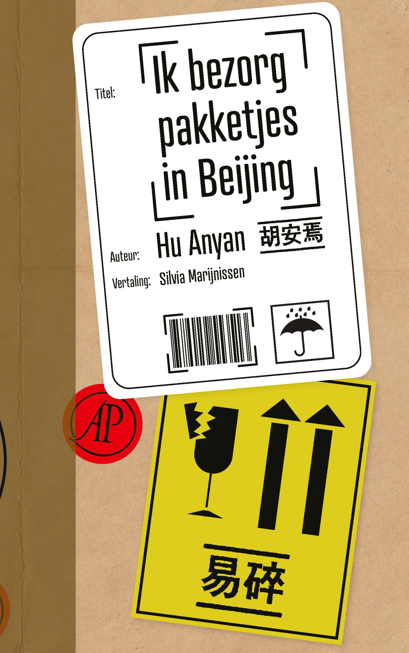 Ik bezorg pakketjes in Beijing Ik bezorg pakketjes in Beijing