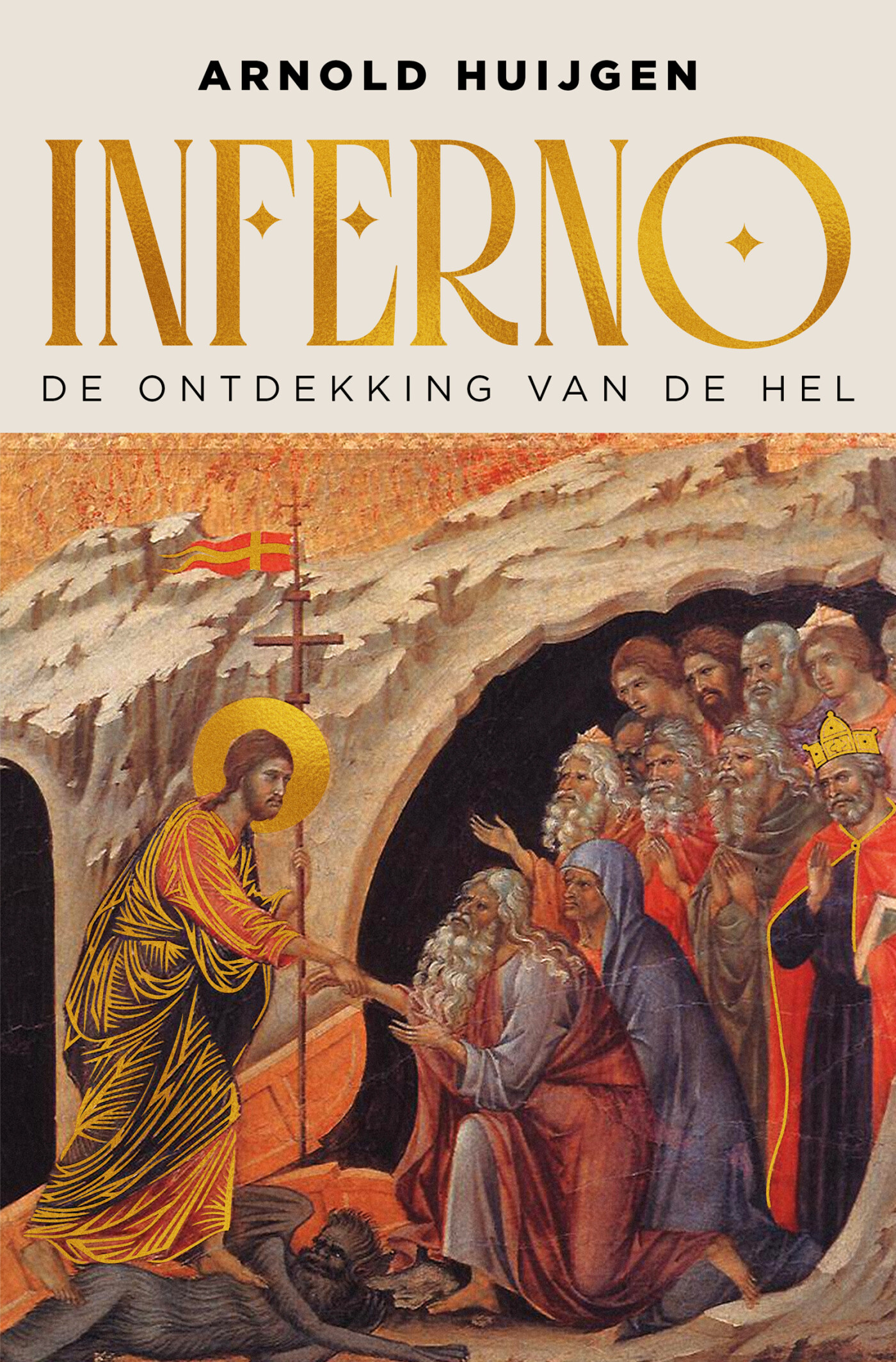 Inferno