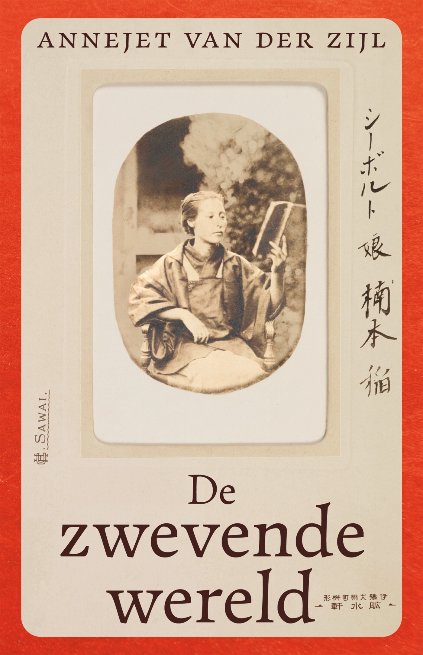 De zwevende wereld