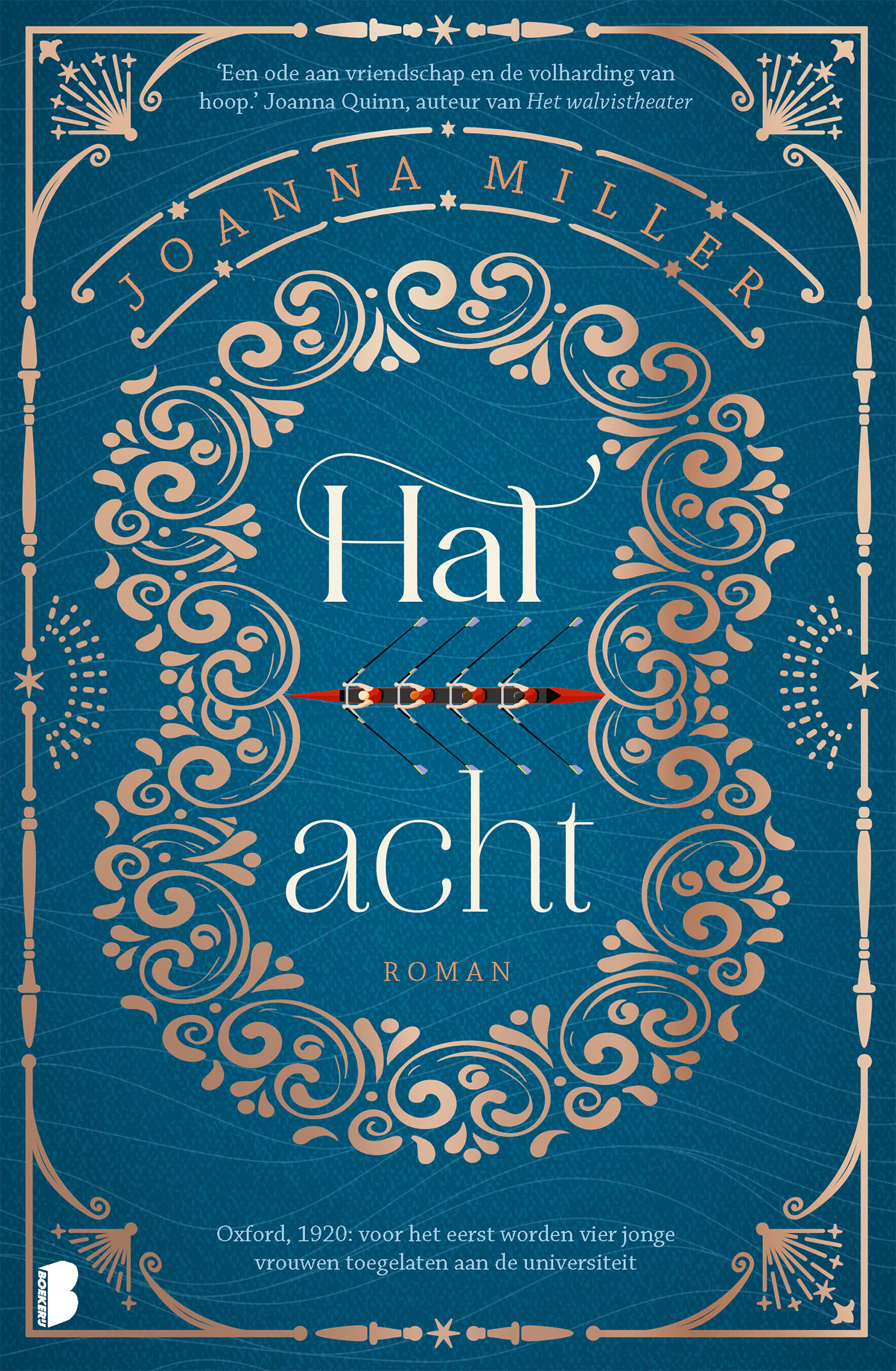 Hal Acht