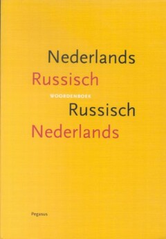 Nederlands-Russisch woordenboek, woordenboek Russisch-Nederlands