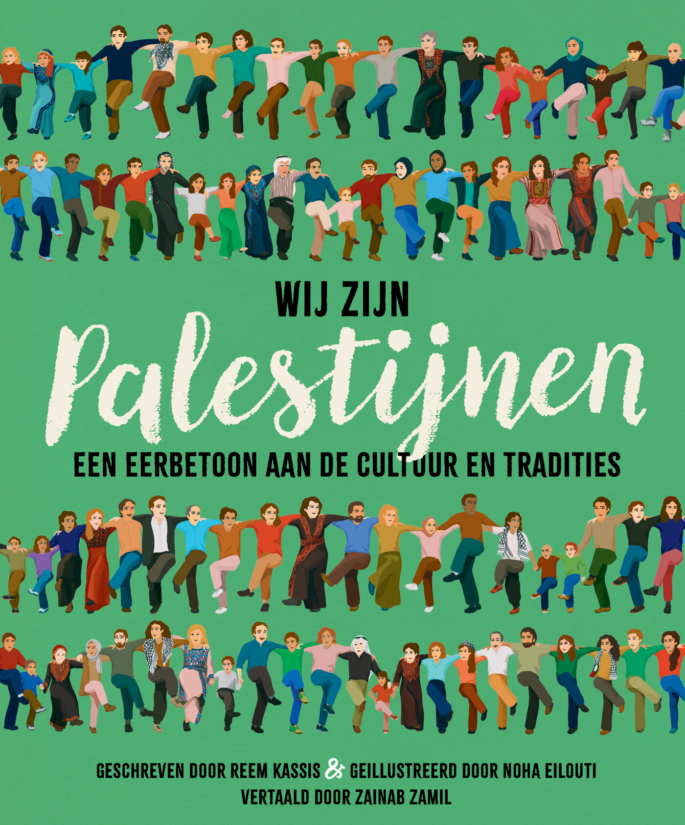Wij zijn Palestijnen