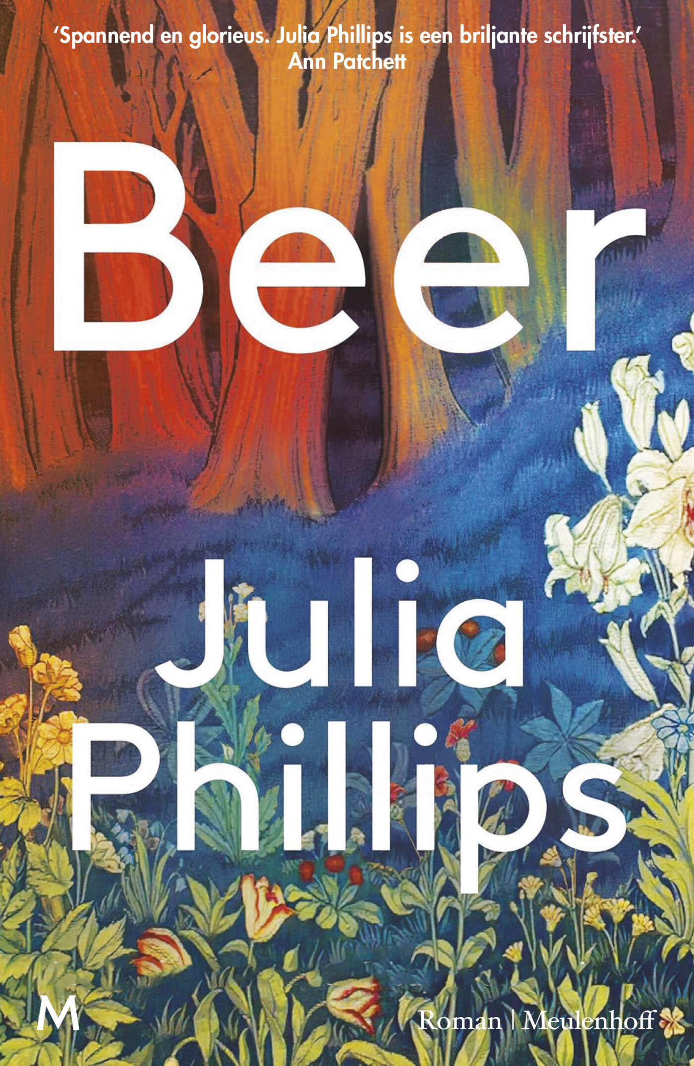 Beer