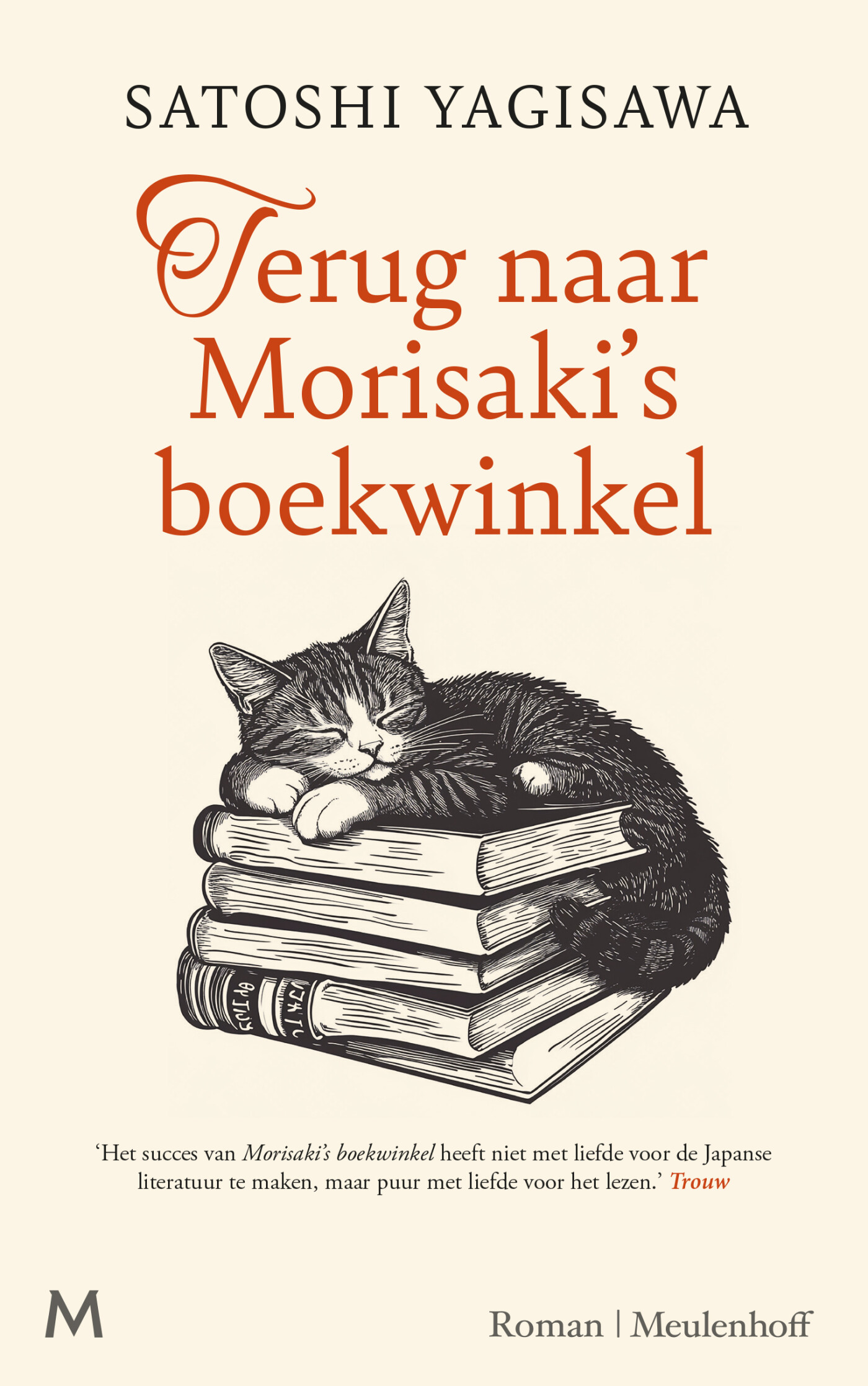 Terug naar Morisaki's boekwinkel