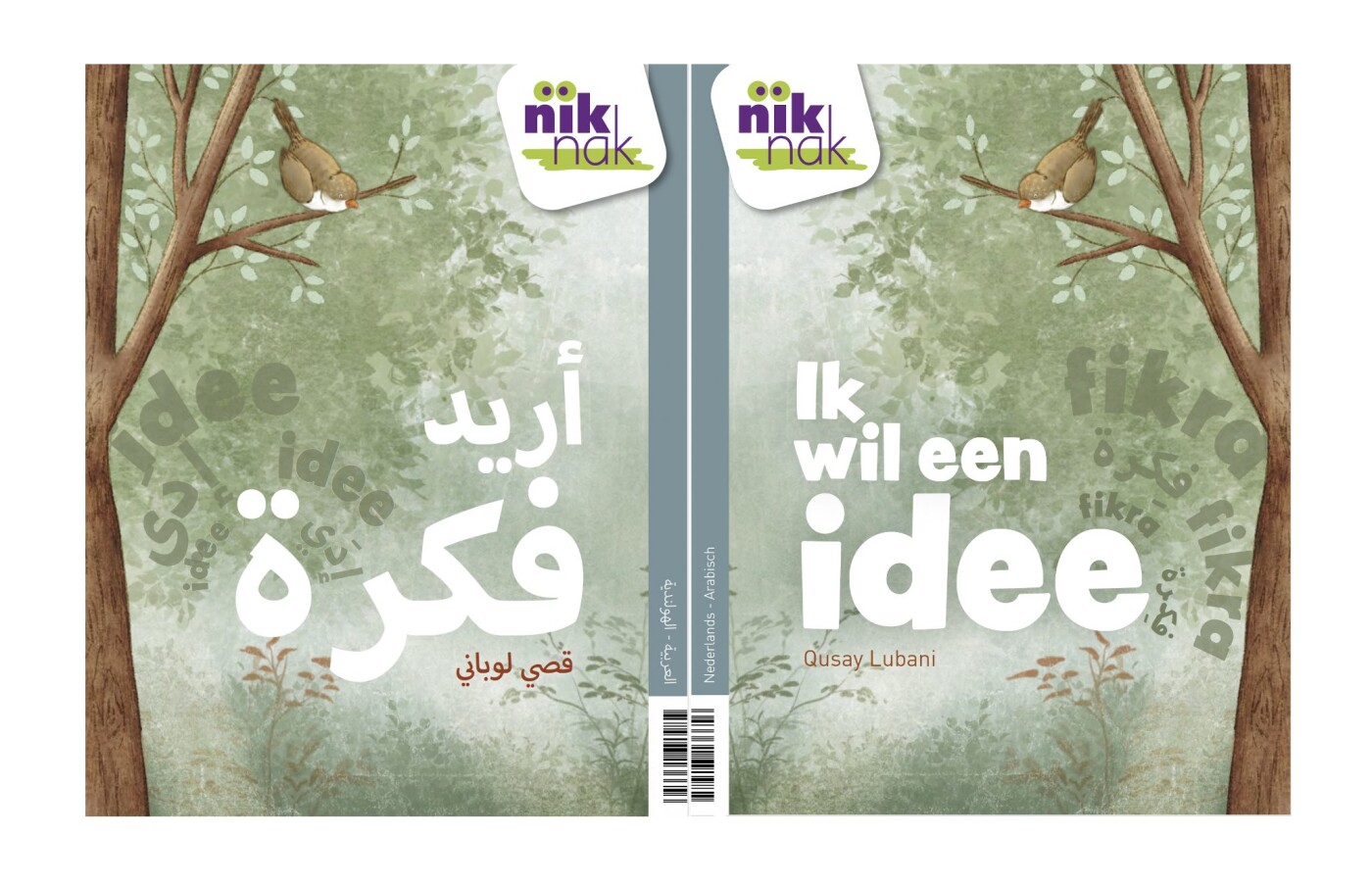 Ik wil een idee [Nederlands-Arabische versie]