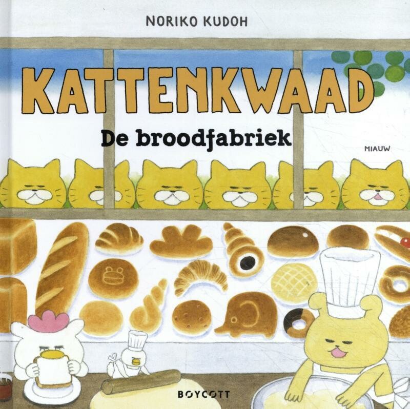 De broodfabriek